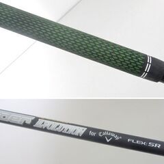 未使用 キャロウェイ EPIC FLASH STAR １W 10.5° FLEX-SR エピック フラッシュスター 札幌市北区屯田