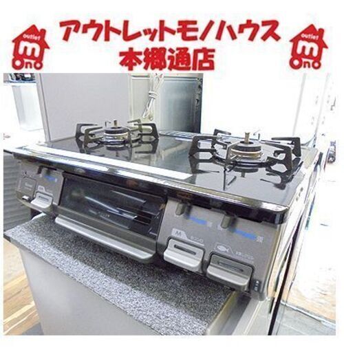 札幌【LP 2口 ガステーブル リンナイ】幅約59cm 水無しグリル 左強火 2018年製 RT64JH-L パールブラック ガスコンロ プロパンガス Rinnai 本郷通店