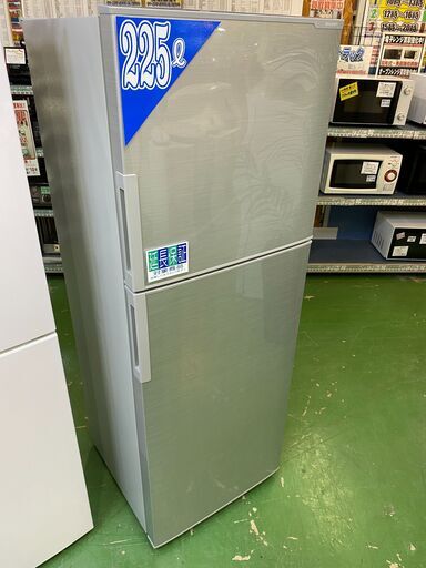 【愛品館八千代店】保証充実SHARP2017年製225ℓ2ドア冷凍冷蔵庫SJ-D23B
