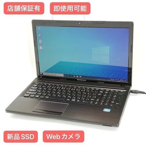 保証付 即使用可 新品SSD Wi-Fi有 lenovo ノートパソコン G580 美品 第 ...