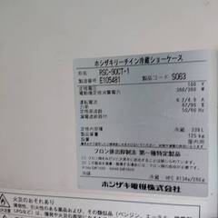 ホシザキ リーチイン冷蔵ショーケース 【リサイクルモールみっけ柏市】