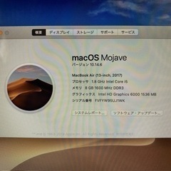 2017 13”Mac Air