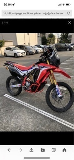 新車受注一時停止になりました。7/28まで最終値下げ CRF250RALLY