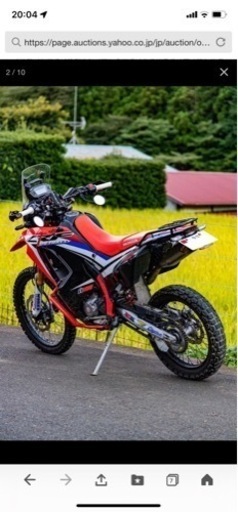 新車受注一時停止になりました。7/28まで最終値下げ CRF250RALLY