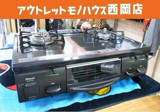 美品 リンナイ ガステーブル LPガス用 2014年製 左強火 幅約59㎝ RT61GH-L プロパンガス ガスコンロ Rinnai