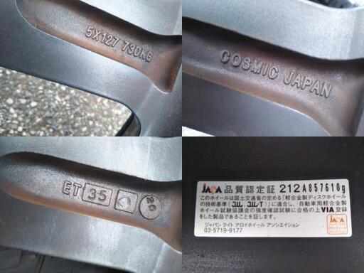 良い UAS ジープ Jeep【4WD タイヤ付き】ラングラー PCD127 