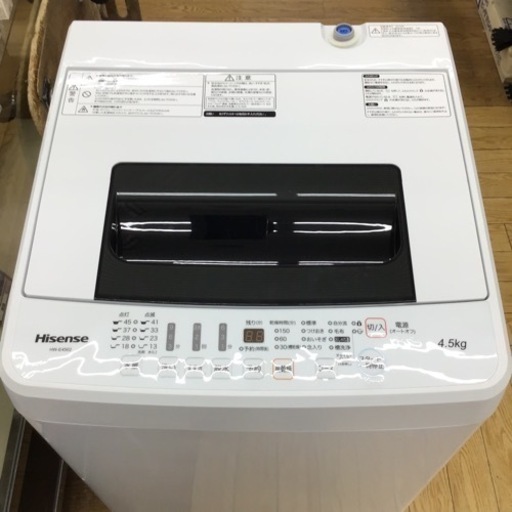 #G-79【ご来店頂ける方限定】Hisenseの4、5Kg洗濯機です