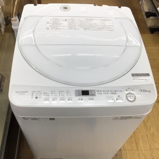 #G-76【ご来店頂ける方限定】SHARPの7、0Kg洗濯機です