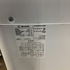 G-76【ご来店頂ける方限定】SHARPの7、0Kg洗濯機です