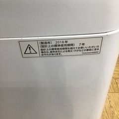 G-76【ご来店頂ける方限定】SHARPの7、0Kg洗濯機です