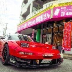 スマホ１１９糸満店　iPhone即日修理対応します！その他And...