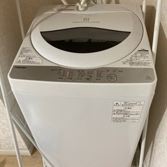 【ネット決済】洗濯機　2019年製　東芝