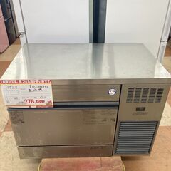 GALILEI 製氷機【リサイクルモールみっけ柏店】