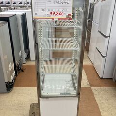 パナソニック 151Lガラスショーケース 【リサイクルモールみっけ柏】