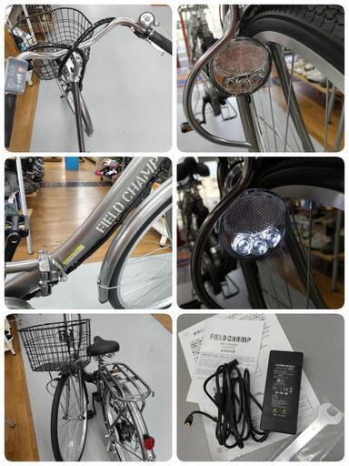 J217  美品！折りたたみ電動自転車  FIELD CHAMP  LEDオート