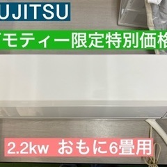 エアコン 2台 セットの中古が安い！激安で譲ります・無料であげます(14ページ目)｜ジモティー