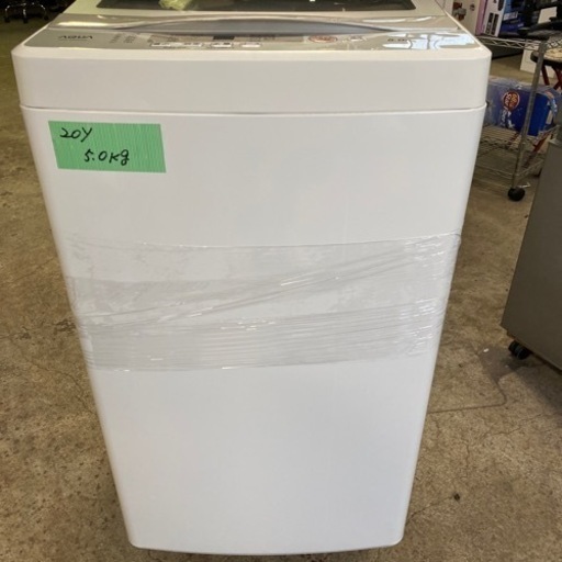 AQUA全自動洗濯機　２０２０年式