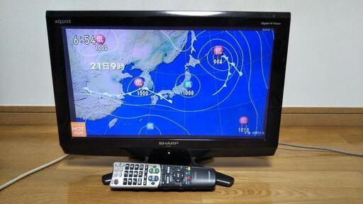 [お取引中]SHARP テレビ 20型