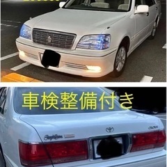 【車検整備付最終価格・希少レギュラー仕様最終型】クラウンロイヤル...