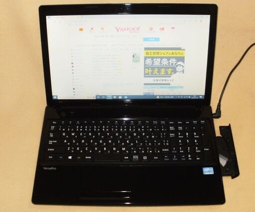 ★SSD搭載★NEC 15型 i3-2330M Win10-Pro VersaPro★美品