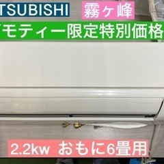 愛知県の三菱電機の中古が安い！激安で譲ります・無料であげます