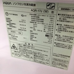 #G-82【ご来店頂ける方限定】AQUAの2ドア冷凍冷蔵庫です