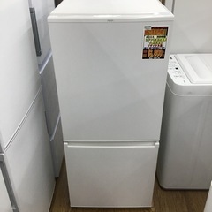 #G-82【ご来店頂ける方限定】AQUAの2ドア冷凍冷蔵庫です G-82【ご来店頂ける方限定】AQUAの2ドア冷凍冷蔵庫です