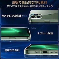 iPhone 13 Pro ケース スマホケース 新古品