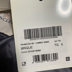 MONCLER BRIQUE⚠︎︎1週間限定大幅値下げ⚠︎︎