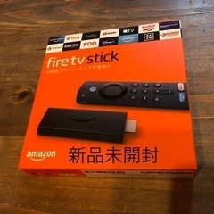 新品未開封【定価4,980円】fire tv stick 