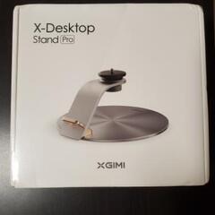 Xgimi X-Desktop StandPro スタンド