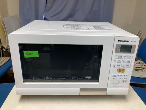 ☆中古￥10,500！【会員価格￥8,500】Panasonic　パナソニック　オーブンレンジ　家電　2018年製　NE-T15AI-W型　【BG144】