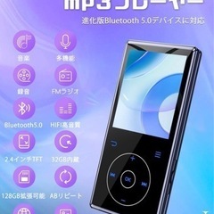 【新品未使用】【業界最強モデルmp3プレーヤー】mp3プレーヤー...