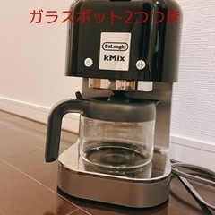 譲ります　デロンギ(DeLonghi) ケーミックス ドリップコ...