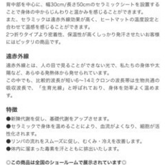 セラミックヒートマットCML605BS（三つ折タイプ）す