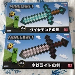 マインクラフト　剣　２種あります