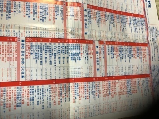 62年度　私立入試カレンダー　レア！