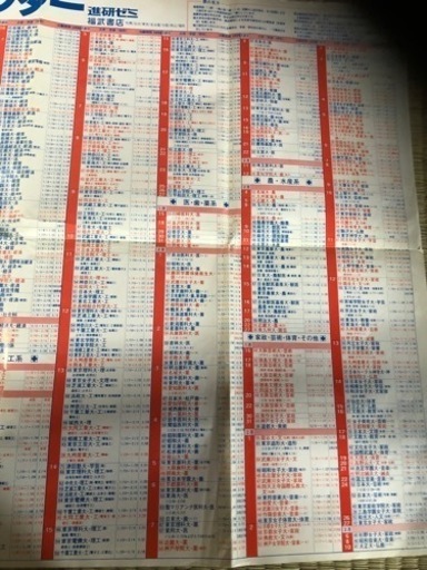 62年度　私立入試カレンダー　レア！