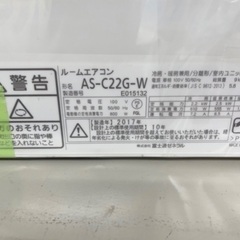 J1429 ☆3ヶ月保証付☆ 富士通ゼネラル ルームエアコン ノクリア AS 