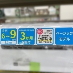 J1431 ☆3ヶ月保証付☆ HISENCE ハイセンス ルームエアコン AT-HA2211 