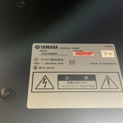 YAMAHA クラビノーバ　CLP 685 PE ヤマハ