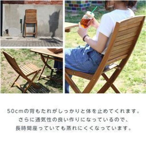 折りたたみテーブル ＆ チェア 5点セット 幅約120cm 長方形 ブラウン 木製 アカシア製 パラソル可 庭 テラス ウッドデッキ