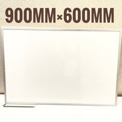 ナカバヤシ ホワイトボード900×600mm