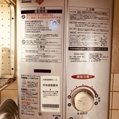Rinnai 小型湯沸かし器 RUS V560(SL)