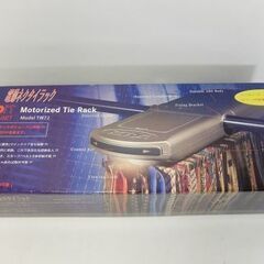 ネクタイ収納☆TWINS 電動ネクタイラック TW-72