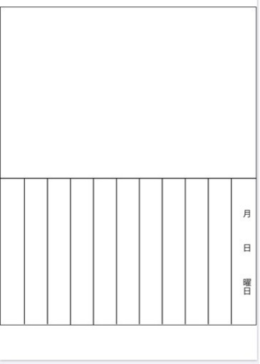 自由研究のヒント