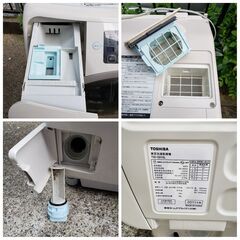 東芝 ドラム式洗濯機 TOSHIBA TW-G510L(C)