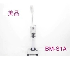 タカラベルモント FT-1000 スチーマー エステ 高級 美顔器 BM-S1A