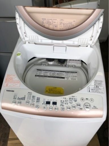 配送可能　東芝　電気洗濯乾燥機　8kg　乾燥4.5kg　AW-8VE3MG