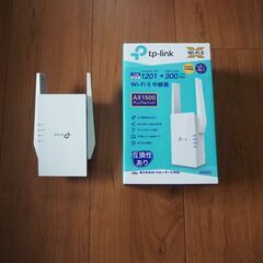 TP-Link Wi-Fi6 中継器